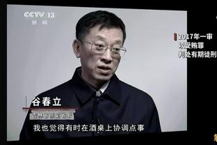 乌戈：郭艾伦将继续缺席今晚对阵广州队的比赛 但他很快会回来